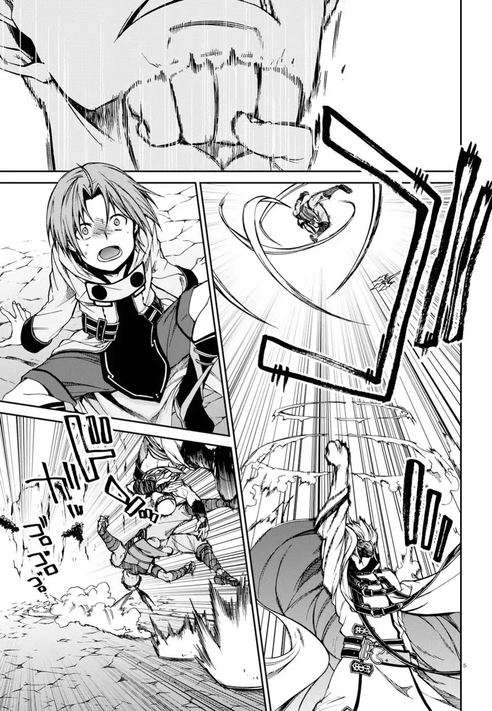 Jobless Reincarnation, Chapter 47 image 05